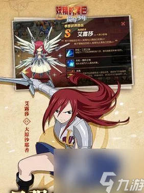 《妖精的尾巴魔导少年》文字魔导士全面攻略指南解析