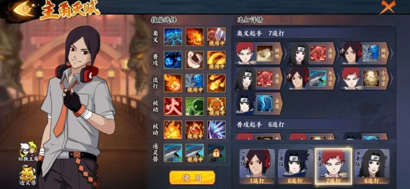 火影忍者OL手游1区无法进入的解决办法，不能换区的玩家必看攻略