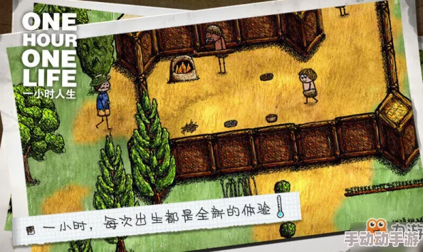一小时人生游戏内狗狗驯养全攻略：详细步骤教你如何成功驯养狗