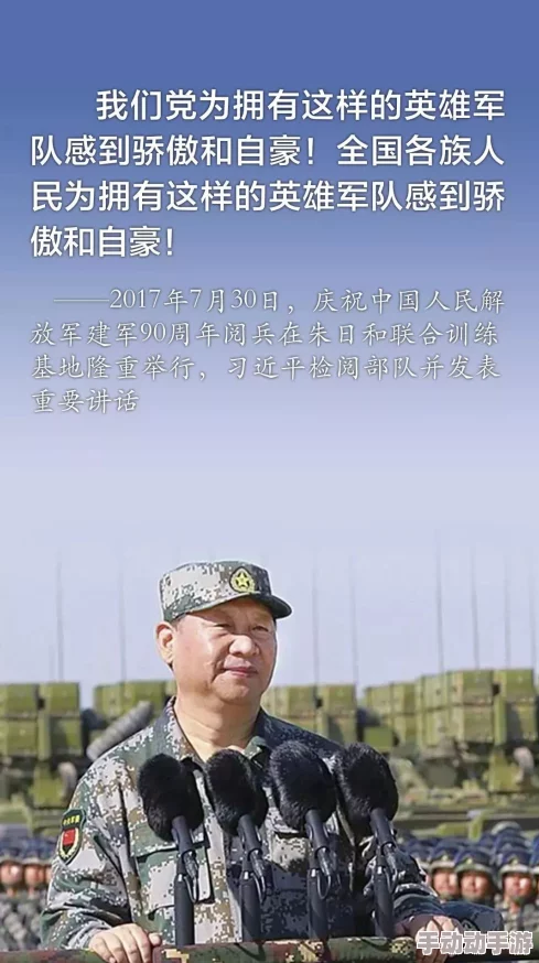 军人脱男生内裤摸j的经历引发热议，网友纷纷表示震惊与不解，认为应加强对军人行为的监管与教育