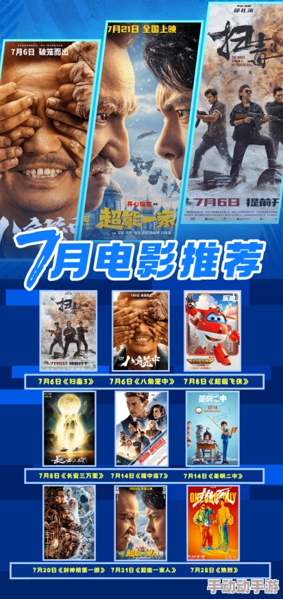 91精品电影：最新上映影片推荐与观影指南，带你领略不容错过的精彩视听盛宴！