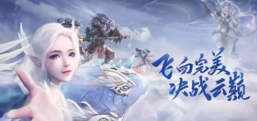 完美世界手游七神器全面获取攻略分享：解锁途径与技巧详解