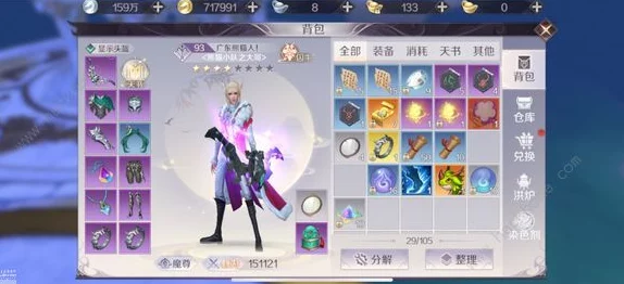 完美世界手游七神器全面获取攻略分享：解锁途径与技巧详解