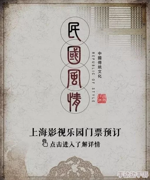 亚洲欧美中文v日韩v在线：最新动态分析，探讨各国文化交流与影视产业发展趋势，关注观众喜好变化与市场反应