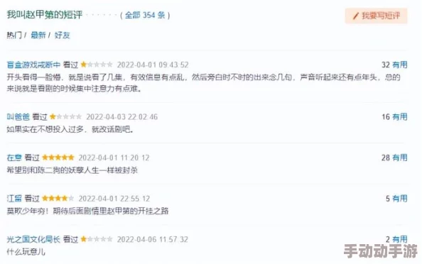国产日韩免费视频：网友们对其内容质量和观看体验的看法各异，认为有些作品值得一看，但也存在不少不足之处