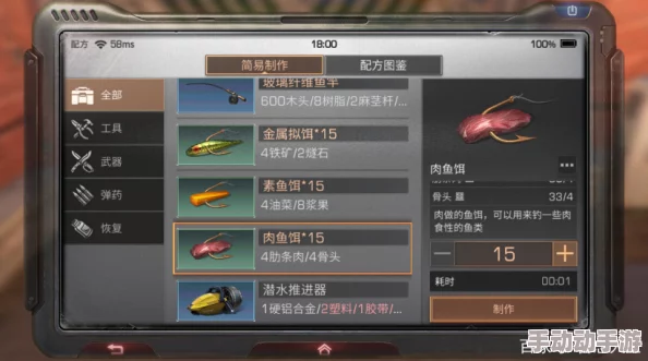 明日之后探索：血红龙垂钓地点揭秘及交易之城售卖建议指南