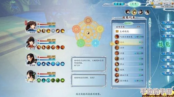 古剑奇谭2全面攻略：高效获得经验方法与技巧详解