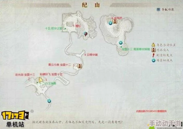 古剑奇谭2全面攻略：高效获得经验方法与技巧详解