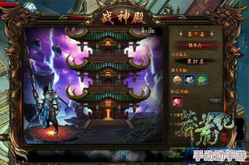 莽荒纪HD游戏攻略：全面解析如何获得神装及装备打造系统详细介绍