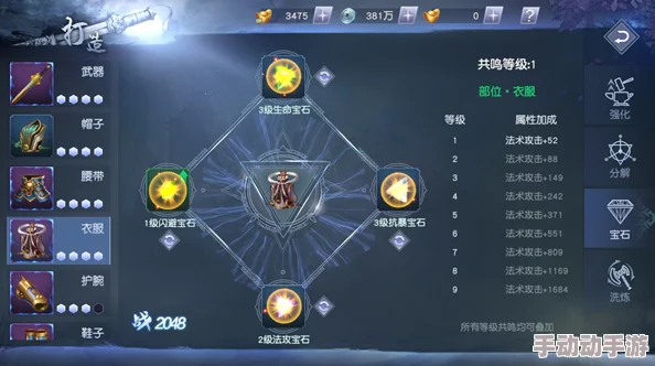 莽荒纪HD游戏攻略：全面解析如何获得神装及装备打造系统详细介绍
