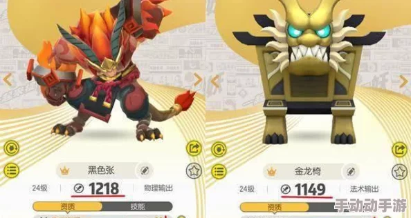 全面解析:一起来捉妖中狮震山的高效使用技巧与策略指南 全面解析:一起来捉妖中狮震山的高效使用技巧与策略指南