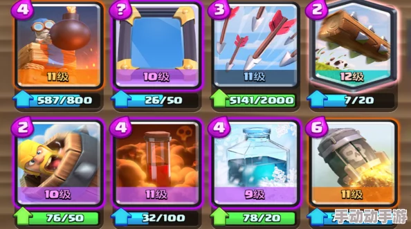 皇室战争5阶高性价比卡牌深度分析,助你精准培养策略致胜 皇室战争5阶高性价比卡牌深度分析,助你精准培养策略致胜