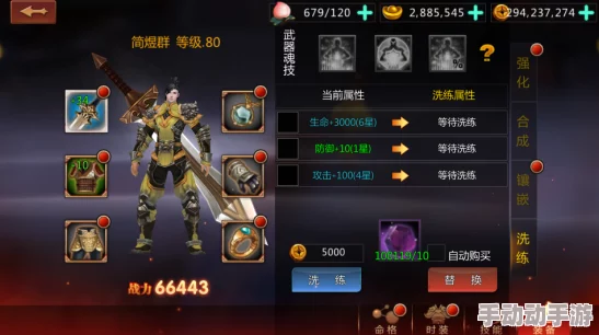 激战狂潮游戏攻略：无命角色强化怎么选？顶尖无命强化推荐解析