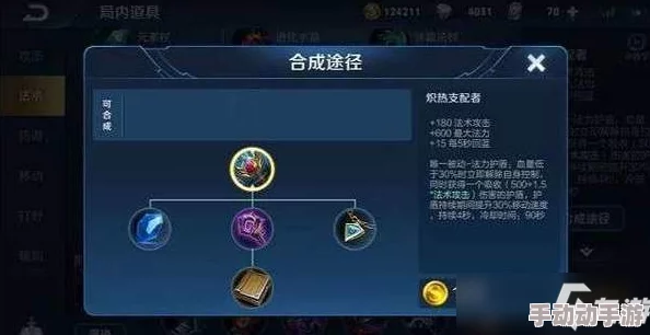 王者荣耀法师生存指南：全面自保技巧教学与实战应用策略