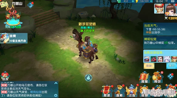 神都降魔：揭秘万兽山的奇幻生态与神秘传说介绍