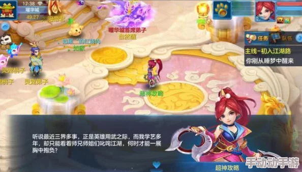 神都降魔：揭秘万兽山的奇幻生态与神秘传说介绍