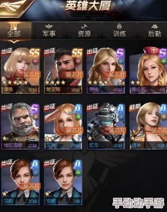 红警OL手游SS英雄碎片获取攻略：全面解析获得方法与途径