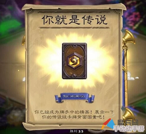 炉石传说深度解析：卡差利用策略与实战使用全攻略