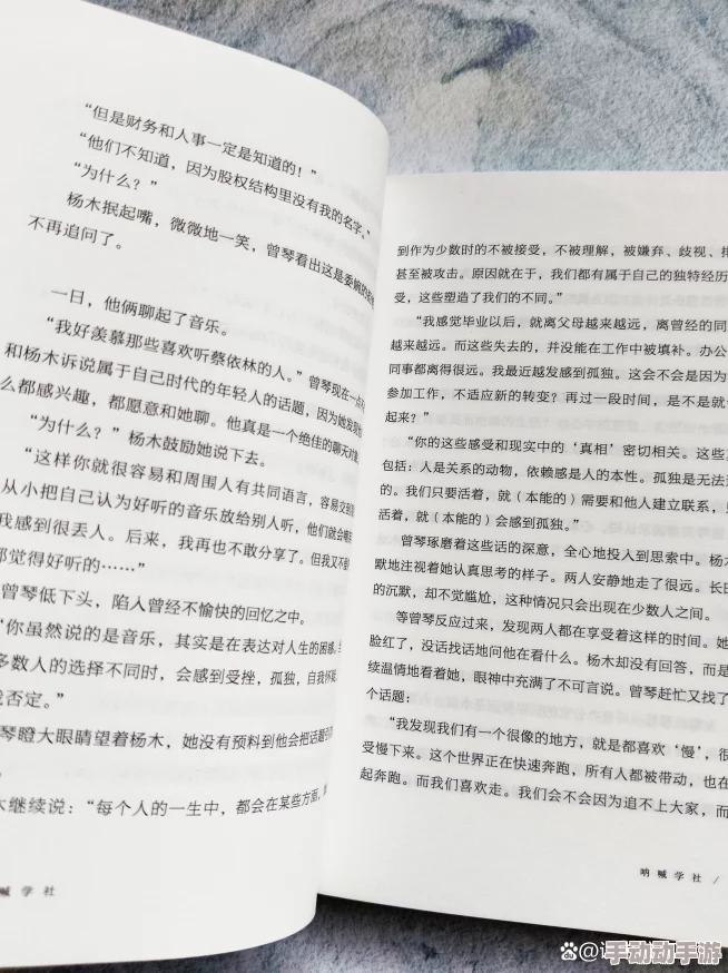 在阳光下的肉肉短篇小说：探寻生活中的温暖与幽默，细腻描绘人性百态的故事集