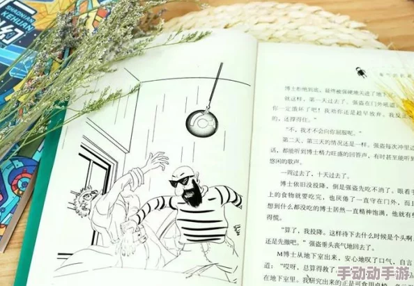 在阳光下的肉肉短篇小说：探寻生活中的温暖与幽默，细腻描绘人性百态的故事集