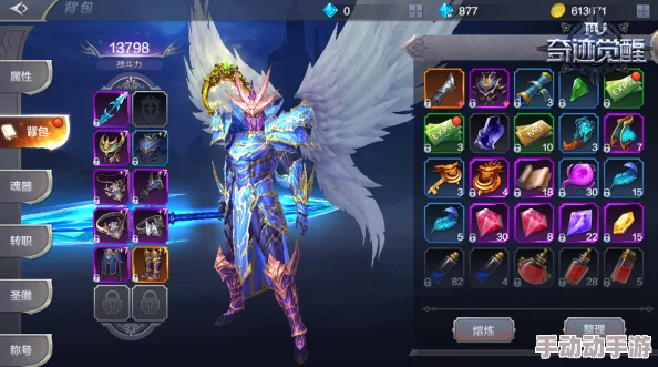 奇迹MU觉醒：装备无法进阶的解决方法，需同名装备才能顺利进行