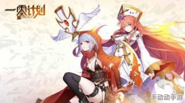 一零计划全面解析：蒙克斯角色突破材料掉落关卡详细一览表