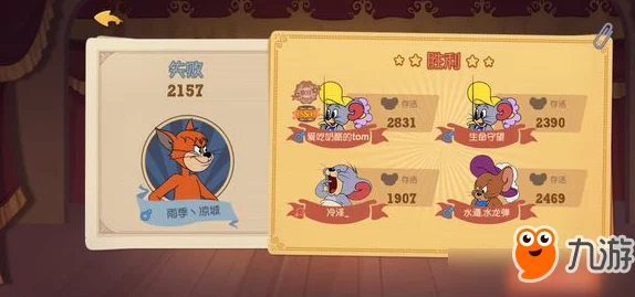 猫和老鼠手游：猫角色死守墙洞高效对抗策略与技巧解析