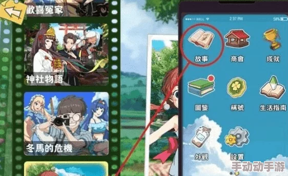 小森生活公测时间全面详解：究竟何时正式上线与玩家见面？