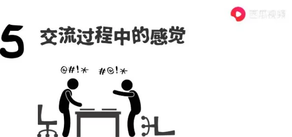 探索人际关系的深度：45分钟男人与女人之间的互动视频，揭示情感与沟通的真谛