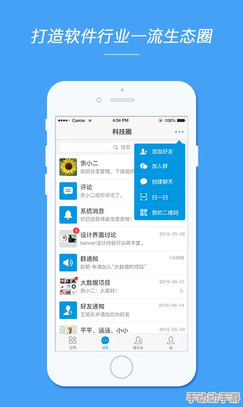探索全新体验：免费下载最热门的黄网站色成年片软件，畅享无限精彩与乐趣！