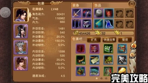 探秘古今江湖：华山产出套装全解析，细数历代珍稀装备