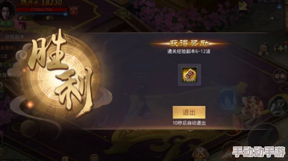 探秘古今江湖：华山产出套装全解析，细数历代珍稀装备