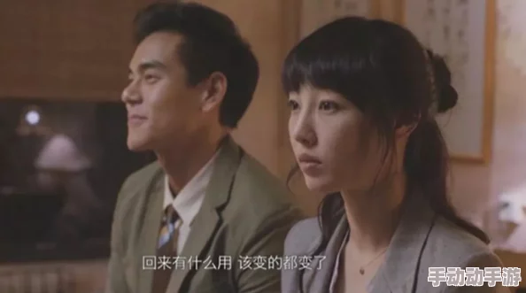 婚前性行为电影：探讨当代年轻人对爱情与性的态度，反映社会观念的变化与挑战
