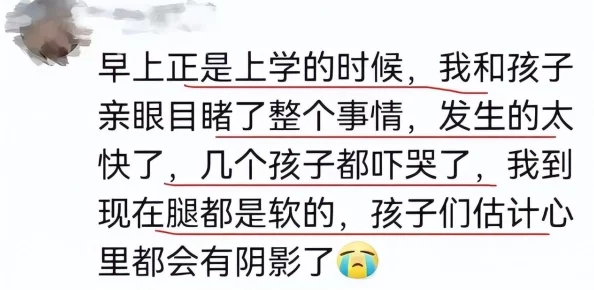 女生打开腿让男捅应用引发热议，网友讨论其对青少年心理健康的影响与社会责任