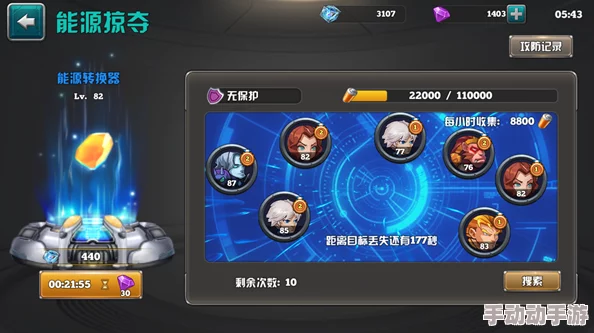 末世大作战全面攻略：高效提升战力方法与技巧解析