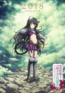 奇幻世界中的美女被吸乳动漫：探索禁忌与幻想的边界