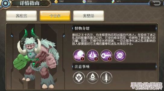 解析无尽远征BOSS斯卡迪斯的独特技能与战斗策略详解