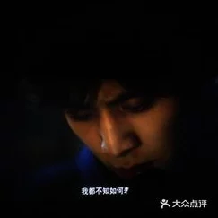 午夜天堂电影：在黑暗中寻找光明与希望的奇幻旅程