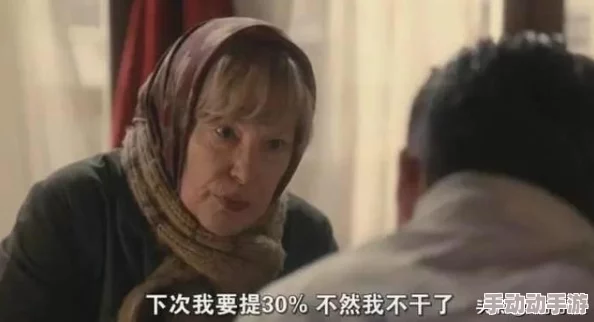 当A级老头与老太相遇：一场跨越年龄的奇妙冒险，揭开生活中不为人知的幽默与智慧
