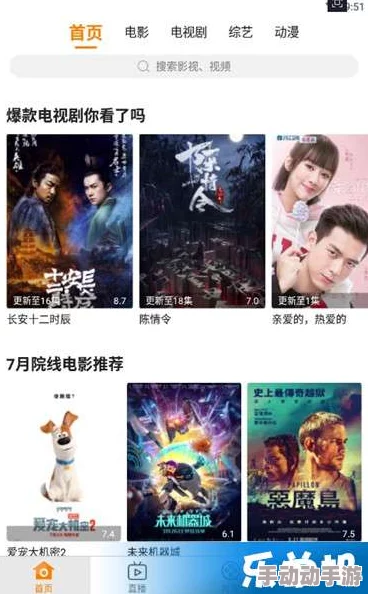 EEUSSWWW电影天堂免费：意外上线全网最新大片，免费观看资源引爆影迷热潮！