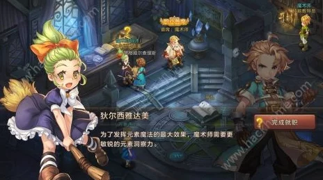 魔力宝贝手游版深度解析：魔法师技能搭配与效果详解指南
