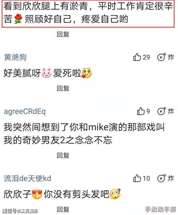 捆绑白丝jk震动捧娇喘视频：最新动态引发热议，网友纷纷讨论其内容与表现的真实性和艺术性