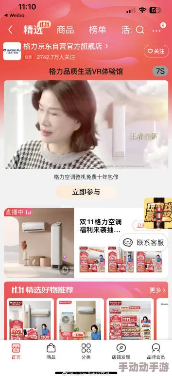 探索久久久99精品的魅力：如何在生活中找到高品质的选择与体验
