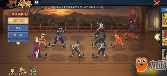 火影忍者OL手游全面解析：忍考208关通关技巧与详细攻略指南