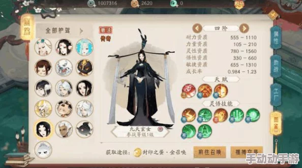 轩辕剑龙舞云山戏台玩法深度解析：如何策划与排演精彩戏剧指南