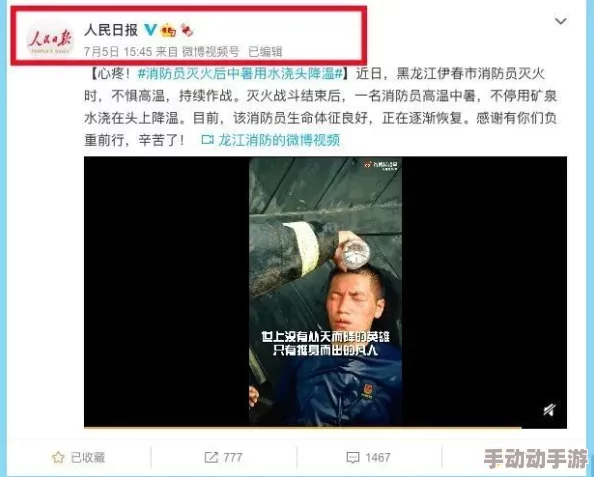 二级毛片免费观看全程，网友纷纷表示这种方式方便快捷，但也有人担心版权问题和内容质量