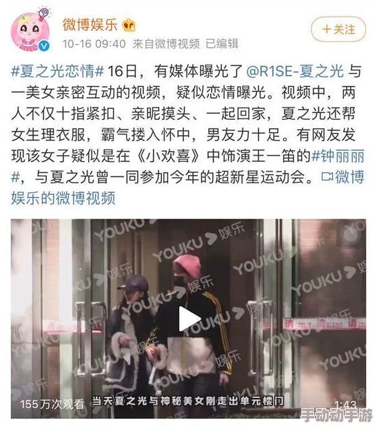 办公室恋情升级：老板与秘书在情侣酒店的秘密约会