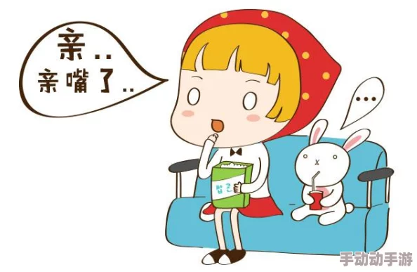 一小孩半夜喂女孩吃：探讨儿童照顾能力与亲情表达的心理因素与社会影响