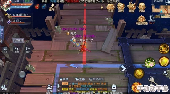 武林外传手游BT版：详尽攻略-寻找赃银位置一览，首步揭秘雷天佑藏匿点