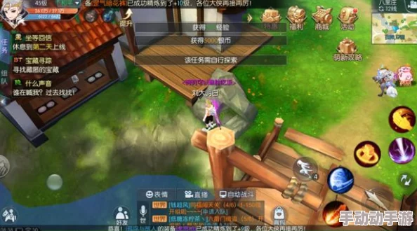 武林外传手游BT版：详尽攻略-寻找赃银位置一览，首步揭秘雷天佑藏匿点